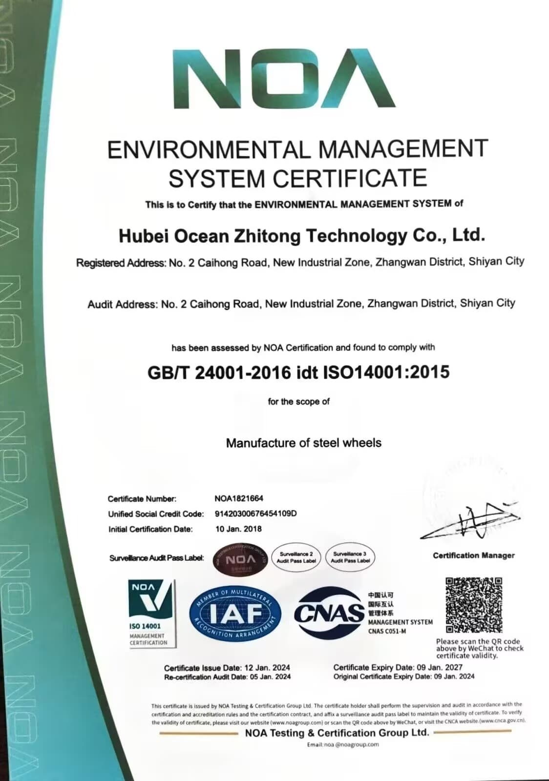 Environmental Management System Certificate